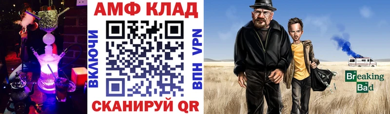 АМФ 98% купить цена Оленегорск