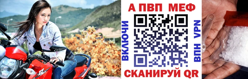 A PVP мука  Оленегорск 