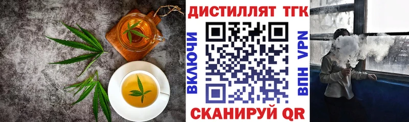 продажа наркотиков  Оленегорск  Canna-Cookies марихуана 