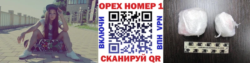 где купить наркоту Оленегорск КОКАИН 97%