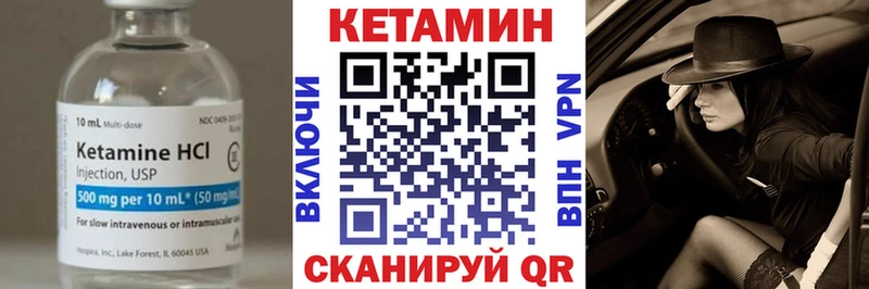 Кетамин ketamine Оленегорск