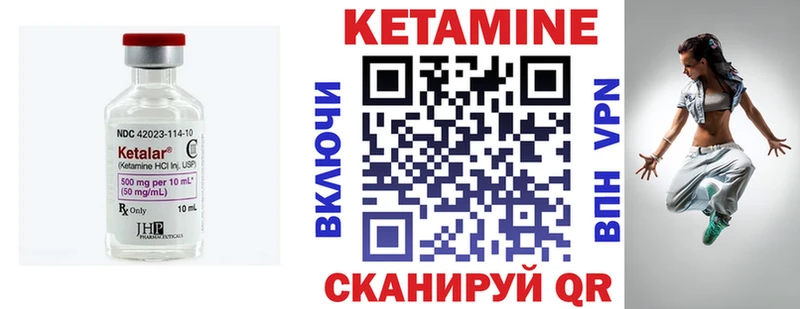 сколько стоит мега зеркало КЕТАМИН VHQ Оленегорск