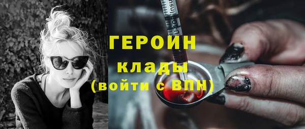 кокаин VHQ Алексеевка