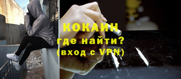 синтетический гашиш Алексин