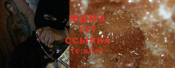 синтетический гашиш Алексин