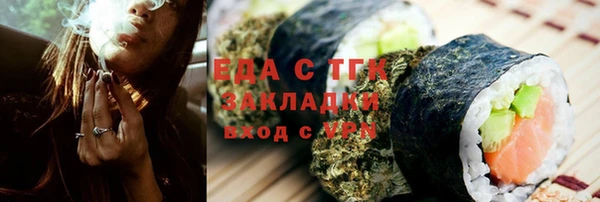 кокаин VHQ Алексеевка