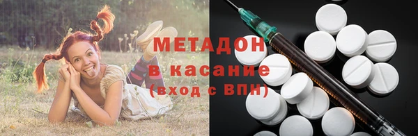 синтетический гашиш Алексин