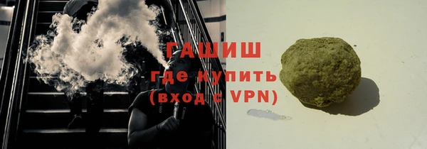 синтетический гашиш Алексин