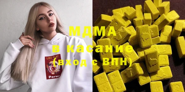 кокаин VHQ Алексеевка