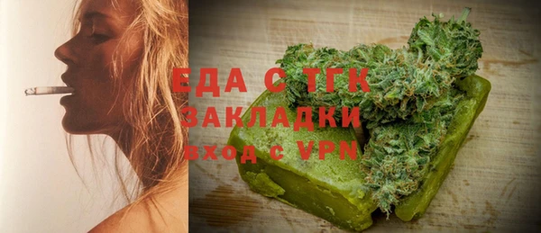 синтетический гашиш Алексин