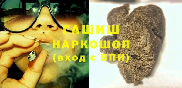 кокаин VHQ Алексеевка