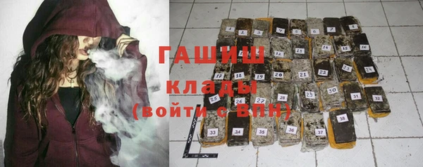 синтетический гашиш Алексин