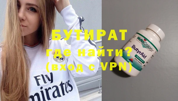 кокаин VHQ Алексеевка
