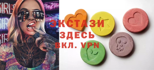 кокаин VHQ Алексеевка