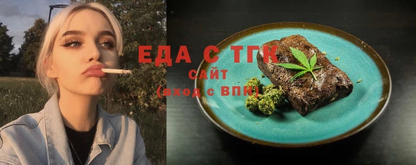 синтетический гашиш Алексин