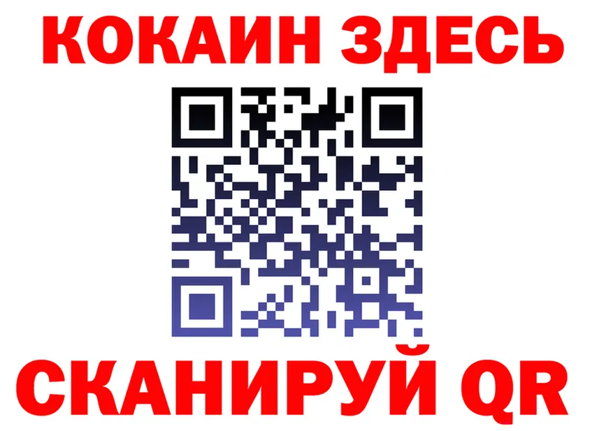 COCAIN VHQ ссылки площадка omg Оленегорск