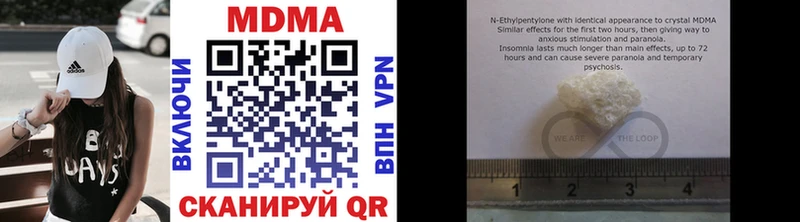 наркошоп  Оленегорск  МДМА молли 