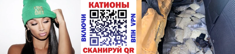 Меф мяу мяу  Оленегорск