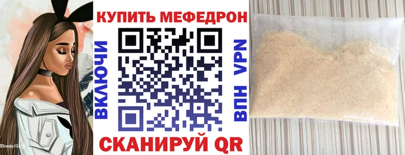 нарко площадка телеграм  Оленегорск  МЕФ мука 