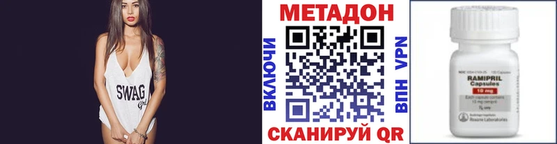 Метадон белоснежный  где купить наркоту  Оленегорск 