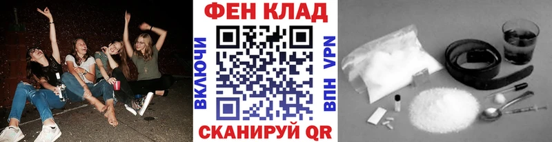 Метамфетамин витя  Оленегорск 