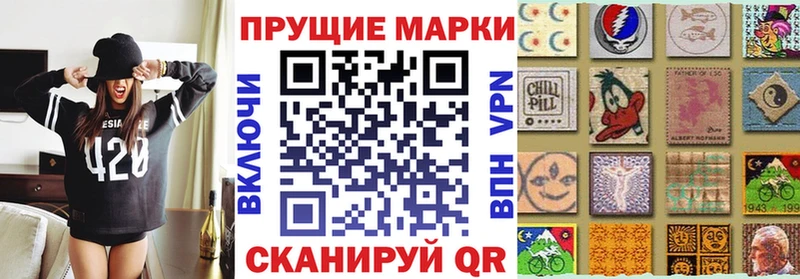 Наркотические марки 1,5мг  Оленегорск 