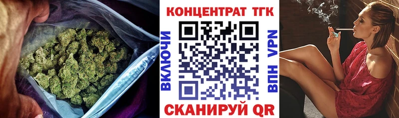 ОМГ ОМГ сайт  Оленегорск  ТГК концентрат 